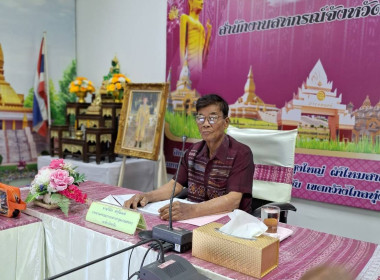 สหกรณ์จังหวัดร้อยเอ็ดร่วมประชุมคณะกรรมการกลางกลุ่มระดับจังหวัด ณ ห้องประชุมข้าวหอมมะลิ สำนักงานสหกรณ์จังหวัดร้อยเอ็ด ... พารามิเตอร์รูปภาพ 1