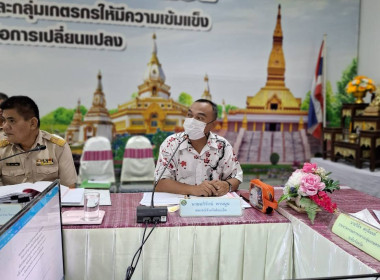 สหกรณ์จังหวัดร้อยเอ็ดร่วมประชุมคณะกรรมการกลางกลุ่มระดับจังหวัด ณ ห้องประชุมข้าวหอมมะลิ สำนักงานสหกรณ์จังหวัดร้อยเอ็ด ... พารามิเตอร์รูปภาพ 2