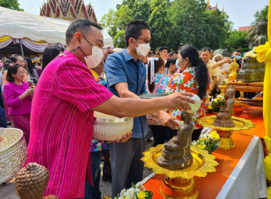 พิธีสรงน้ำพระ 9 วัด รับน้ำพระพุทธมนต์เสริมมงคลชีวิต ... พารามิเตอร์รูปภาพ 6