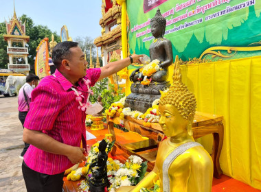 พิธีสรงน้ำพระ 9 วัด รับน้ำพระพุทธมนต์เสริมมงคลชีวิต ... พารามิเตอร์รูปภาพ 7