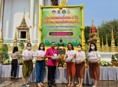 พิธีสรงน้ำพระ 9 วัด รับน้ำพระพุทธมนต์เสริมมงคลชีวิต ... พารามิเตอร์รูปภาพ 12