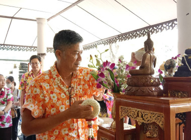 สหกรณ์จังหวัดร้อยเอ็ดนำบุคลากรร่วมจัดกิจกรรม &quot; เย็นทั่วหล้า ... พารามิเตอร์รูปภาพ 5