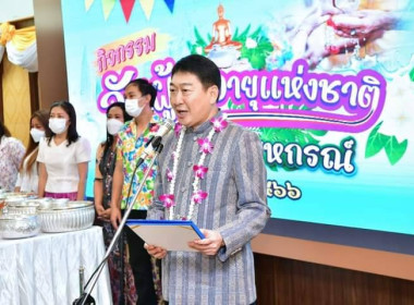 สหกรณ์จังหวัดร้อยเอ็ดนำบุคลากรสำนักงานเข้าร่วมกิจกรรมงานวันผู้สูงอายุแห่งชาติ ประจำปี 2566 ของกรมส่งเสริมสหกรณ์ ... พารามิเตอร์รูปภาพ 1