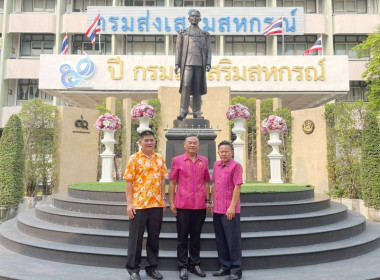 สหกรณ์จังหวัดร้อยเอ็ดนำบุคลากรสำนักงานเข้าร่วมกิจกรรมงานวันผู้สูงอายุแห่งชาติ ประจำปี 2566 ของกรมส่งเสริมสหกรณ์ ... พารามิเตอร์รูปภาพ 9