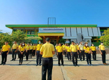 สหกรณ์จังหวัดร้อยเอ็ดนำบุคลากรประกาศเจตนารมณ์ขับเคลื่อนองค์กรให้เป็นองค์กรคุณธรรมต้นแบบ ประจำปี 2566 ... พารามิเตอร์รูปภาพ 3