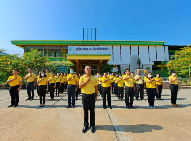 สหกรณ์จังหวัดร้อยเอ็ดนำบุคลากรประกาศเจตนารมณ์ขับเคลื่อนองค์กรให้เป็นองค์กรคุณธรรมต้นแบบ ประจำปี 2566 ... พารามิเตอร์รูปภาพ 5