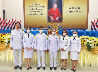 สหกรณ์จังหวัดร้อยเอ็ดนำบุคลากรร่วมพิธีเฉลิมฉลองครบรอบ 100 ... พารามิเตอร์รูปภาพ 5