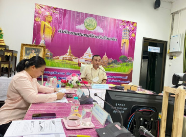 สำนักงานสหกรณ์จังหวัดร้อยเอ็ดจัดประชุมคณะทำงานระดับจังหวัดแก้ไขปัญหาการดำเนินงานของสหกรณ์และกลุ่มเกษตรกรที่มีข้อบกพร่อง ประจำปีงบประมาณ พ.ศ. 2566 (ครั้งที่ 3) ... พารามิเตอร์รูปภาพ 1