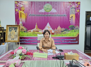 สำนักงานสหกรณ์จังหวัดร้อยเอ็ดจัดประชุมการพิจารณาเงินกู้กองทุนสงเคราะห์เกษตรกร โครงการสร้างความเข้มแข็งให้กับกลุ่มเกษตรกร เพื่อเข้าถึงแหล่งเงินทุนในการผลิตและการตลาด ครั้งที่ 2/2566 ... พารามิเตอร์รูปภาพ 1