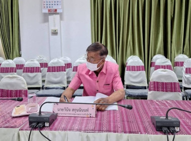 สำนักงานสหกรณ์จังหวัดร้อยเอ็ดจัดประชุมการพิจารณาเงินกู้กองทุนสงเคราะห์เกษตรกร โครงการสร้างความเข้มแข็งให้กับกลุ่มเกษตรกร เพื่อเข้าถึงแหล่งเงินทุนในการผลิตและการตลาด ครั้งที่ 2/2566 ... พารามิเตอร์รูปภาพ 3