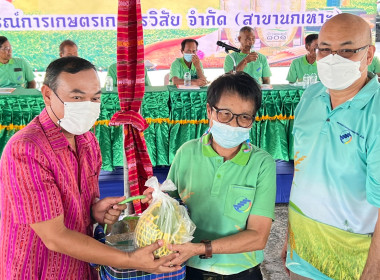 ผู้ว่าราชการจังหวัดร้อยเอ็ดเปิดประชุมใหญ่สามัญประจำปี ... พารามิเตอร์รูปภาพ 19