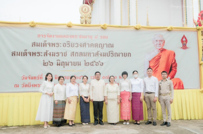 คณะทำงานเฉพาะกิจ (ชุดที่ 3) ... พารามิเตอร์รูปภาพ 1