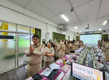 สหกรณ์จังหวัดร้อยเอ็ด เป็นประธานในการประชุมข้าราชการ ... พารามิเตอร์รูปภาพ 24