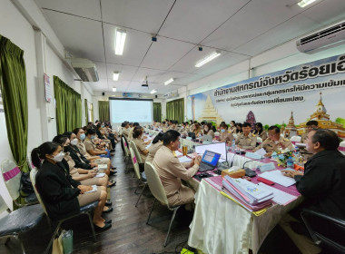 สหกรณ์จังหวัดร้อยเอ็ด เป็นประธานในการประชุมข้าราชการ ... พารามิเตอร์รูปภาพ 20