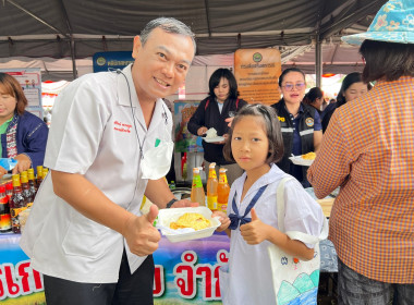 สหกรณ์จังหวัดร้อยเอ็ดร่วมออกหน่วยให้บริการ ... พารามิเตอร์รูปภาพ 10