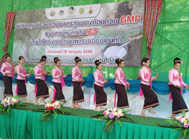 สหกรณ์จังหวัดฯ ร่วมพิธีเปิดศูนย์รวบรวมมาตรฐานยางก้อนถ้วย ... พารามิเตอร์รูปภาพ 7