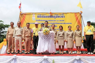 ผู้แทนสหกรณ์จังหวัดร้อยเอ็ดร่วมพิธีปล่อยพันธุ์สัตว์น้ำเฉลิมพระเกียรติพระบาทสมเด็จพระเจ้าอยู่หัวฯ ณ สวนสาธารณะประโยชน์หนองหูลิง อ.อาจสามารถ จ.ร้อยเอ็ด ... พารามิเตอร์รูปภาพ 1