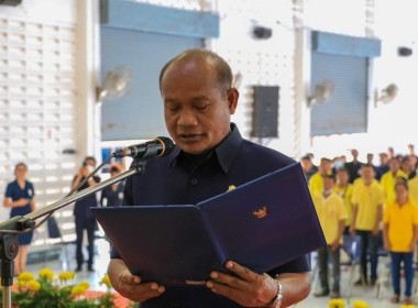 สำนักงานสหกรณ์จังหวัดร้อยเอ็ดร่วมออกหน่วยบริการโครงการคลินิกเกษตรเคลื่อน ในพระราชานุเคราะห์ สมเด้จพระบรมโอรสาธิราชฯ สยามมกุฎราชกุมารี เฉลิมพระเกียรติ เนื่องในโอกาสวันเฉลิมพระชนมพรรษา 28 กรกฎาคม 2566 ... พารามิเตอร์รูปภาพ 3