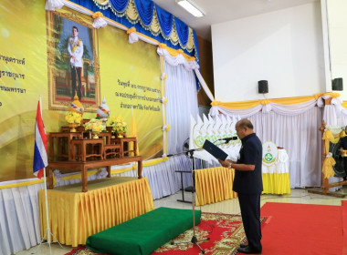 สำนักงานสหกรณ์จังหวัดร้อยเอ็ดร่วมออกหน่วยบริการโครงการคลินิกเกษตรเคลื่อน ในพระราชานุเคราะห์ สมเด้จพระบรมโอรสาธิราชฯ สยามมกุฎราชกุมารี เฉลิมพระเกียรติ เนื่องในโอกาสวันเฉลิมพระชนมพรรษา 28 กรกฎาคม 2566 ... พารามิเตอร์รูปภาพ 2