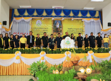 สำนักงานสหกรณ์จังหวัดร้อยเอ็ดร่วมออกหน่วยบริการโครงการคลินิกเกษตรเคลื่อน ในพระราชานุเคราะห์ สมเด้จพระบรมโอรสาธิราชฯ สยามมกุฎราชกุมารี เฉลิมพระเกียรติ เนื่องในโอกาสวันเฉลิมพระชนมพรรษา 28 กรกฎาคม 2566 ... พารามิเตอร์รูปภาพ 6