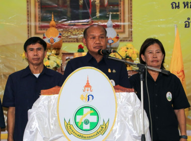 สำนักงานสหกรณ์จังหวัดร้อยเอ็ดร่วมออกหน่วยบริการโครงการคลินิกเกษตรเคลื่อน ในพระราชานุเคราะห์ สมเด้จพระบรมโอรสาธิราชฯ สยามมกุฎราชกุมารี เฉลิมพระเกียรติ เนื่องในโอกาสวันเฉลิมพระชนมพรรษา 28 กรกฎาคม 2566 ... พารามิเตอร์รูปภาพ 7