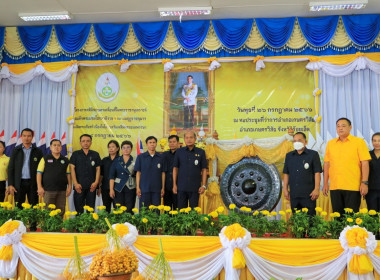 สำนักงานสหกรณ์จังหวัดร้อยเอ็ดร่วมออกหน่วยบริการโครงการคลินิกเกษตรเคลื่อน ในพระราชานุเคราะห์ สมเด้จพระบรมโอรสาธิราชฯ สยามมกุฎราชกุมารี เฉลิมพระเกียรติ เนื่องในโอกาสวันเฉลิมพระชนมพรรษา 28 กรกฎาคม 2566 ... พารามิเตอร์รูปภาพ 11