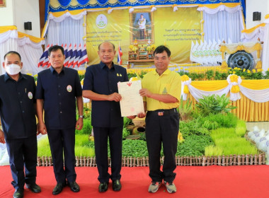 สำนักงานสหกรณ์จังหวัดร้อยเอ็ดร่วมออกหน่วยบริการโครงการคลินิกเกษตรเคลื่อน ในพระราชานุเคราะห์ สมเด้จพระบรมโอรสาธิราชฯ สยามมกุฎราชกุมารี เฉลิมพระเกียรติ เนื่องในโอกาสวันเฉลิมพระชนมพรรษา 28 กรกฎาคม 2566 ... พารามิเตอร์รูปภาพ 13