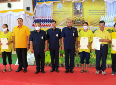 สำนักงานสหกรณ์จังหวัดร้อยเอ็ดร่วมออกหน่วยบริการโครงการคลินิกเกษตรเคลื่อน ในพระราชานุเคราะห์ สมเด้จพระบรมโอรสาธิราชฯ สยามมกุฎราชกุมารี เฉลิมพระเกียรติ เนื่องในโอกาสวันเฉลิมพระชนมพรรษา 28 กรกฎาคม 2566 ... พารามิเตอร์รูปภาพ 14