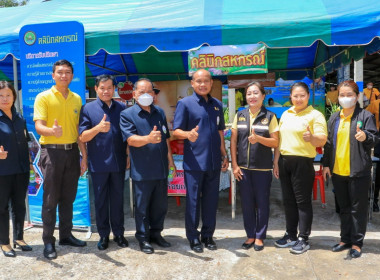 สำนักงานสหกรณ์จังหวัดร้อยเอ็ดร่วมออกหน่วยบริการโครงการคลินิกเกษตรเคลื่อน ในพระราชานุเคราะห์ สมเด้จพระบรมโอรสาธิราชฯ สยามมกุฎราชกุมารี เฉลิมพระเกียรติ เนื่องในโอกาสวันเฉลิมพระชนมพรรษา 28 กรกฎาคม 2566 ... พารามิเตอร์รูปภาพ 16