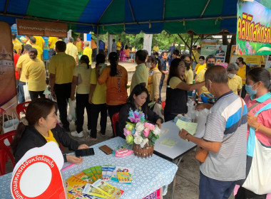 สำนักงานสหกรณ์จังหวัดร้อยเอ็ดร่วมออกหน่วยบริการโครงการคลินิกเกษตรเคลื่อน ในพระราชานุเคราะห์ สมเด้จพระบรมโอรสาธิราชฯ สยามมกุฎราชกุมารี เฉลิมพระเกียรติ เนื่องในโอกาสวันเฉลิมพระชนมพรรษา 28 กรกฎาคม 2566 ... พารามิเตอร์รูปภาพ 22