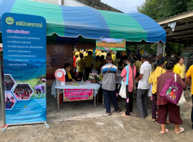 สำนักงานสหกรณ์จังหวัดร้อยเอ็ดร่วมออกหน่วยบริการโครงการคลินิกเกษตรเคลื่อน ในพระราชานุเคราะห์ สมเด้จพระบรมโอรสาธิราชฯ สยามมกุฎราชกุมารี เฉลิมพระเกียรติ เนื่องในโอกาสวันเฉลิมพระชนมพรรษา 28 กรกฎาคม 2566 ... พารามิเตอร์รูปภาพ 23