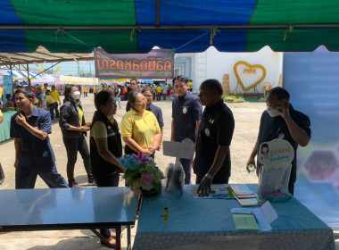 สำนักงานสหกรณ์จังหวัดร้อยเอ็ดร่วมออกหน่วยบริการโครงการคลินิกเกษตรเคลื่อน ในพระราชานุเคราะห์ สมเด้จพระบรมโอรสาธิราชฯ สยามมกุฎราชกุมารี เฉลิมพระเกียรติ เนื่องในโอกาสวันเฉลิมพระชนมพรรษา 28 กรกฎาคม 2566 ... พารามิเตอร์รูปภาพ 27