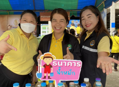 สำนักงานสหกรณ์จังหวัดร้อยเอ็ดร่วมออกหน่วยบริการโครงการคลินิกเกษตรเคลื่อน ในพระราชานุเคราะห์ สมเด้จพระบรมโอรสาธิราชฯ สยามมกุฎราชกุมารี เฉลิมพระเกียรติ เนื่องในโอกาสวันเฉลิมพระชนมพรรษา 28 กรกฎาคม 2566 ... พารามิเตอร์รูปภาพ 18