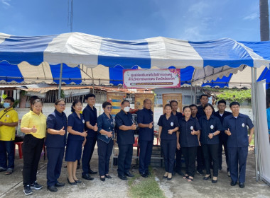 สำนักงานสหกรณ์จังหวัดร้อยเอ็ดร่วมออกหน่วยบริการโครงการคลินิกเกษตรเคลื่อน ในพระราชานุเคราะห์ สมเด้จพระบรมโอรสาธิราชฯ สยามมกุฎราชกุมารี เฉลิมพระเกียรติ เนื่องในโอกาสวันเฉลิมพระชนมพรรษา 28 กรกฎาคม 2566 ... พารามิเตอร์รูปภาพ 21