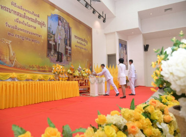 สหกรณ์จังหวัดร้อยเอ็ดร่วมพิธีถวายเครื่องราชสักการะและวางพานพุ่ม และพิธีจุดเทียนถวายพระพรชัยมงคล เนื่องในโอกาสวันเฉลิมพระชนมพรรษา 28 กรกฎาคม 2566 ... พารามิเตอร์รูปภาพ 6