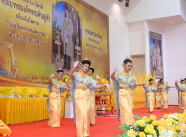 สหกรณ์จังหวัดร้อยเอ็ดเข้าร่วมพิธีกิจกรรมเฉลิมพระเกียรติ ... พารามิเตอร์รูปภาพ 4