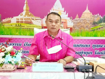 สหกรณ์จังหวัดร้อยเอ็ดเป็นประธานในการประชุมข้าราชการ ... พารามิเตอร์รูปภาพ 1