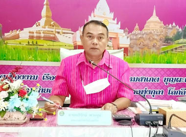 สหกรณ์จังหวัดร้อยเอ็ดเป็นประธานในการประชุมข้าราชการ ... พารามิเตอร์รูปภาพ 4