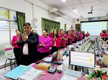 สหกรณ์จังหวัดร้อยเอ็ดเป็นประธานในการประชุมข้าราชการ ... พารามิเตอร์รูปภาพ 2