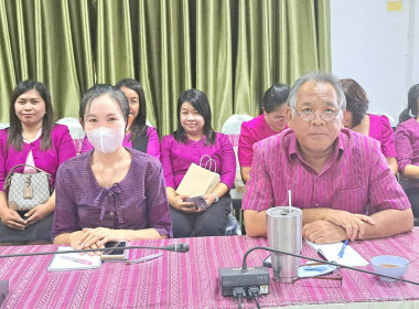 สหกรณ์จังหวัดร้อยเอ็ดเป็นประธานในการประชุมข้าราชการ ... พารามิเตอร์รูปภาพ 8