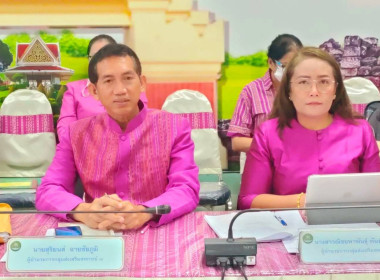 สหกรณ์จังหวัดร้อยเอ็ดเป็นประธานในการประชุมข้าราชการ ... พารามิเตอร์รูปภาพ 12