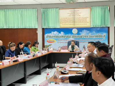 สหกรณ์จังหวัดร้อยเอ็ดนำคณะผู้บริหารสำนักงานเข้าร่วมการประชุมติดตามการปฏิบัติราชการของส่วนราชการในสังกัดกระทรวงเกษตรและสหกรณ์ ... พารามิเตอร์รูปภาพ 1