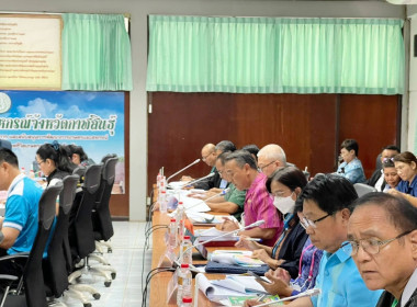 สหกรณ์จังหวัดร้อยเอ็ดนำคณะผู้บริหารสำนักงานเข้าร่วมการประชุมติดตามการปฏิบัติราชการของส่วนราชการในสังกัดกระทรวงเกษตรและสหกรณ์ ... พารามิเตอร์รูปภาพ 9