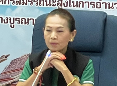 สหกรณ์จังหวัดร้อยเอ็ดนำคณะผู้บริหารสำนักงานเข้าร่วมการประชุมติดตามการปฏิบัติราชการของส่วนราชการในสังกัดกระทรวงเกษตรและสหกรณ์ ... พารามิเตอร์รูปภาพ 1