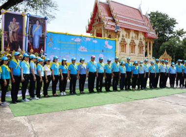 สำนักงานสหกรณ์จังหวัดร้อยเอ็ดเข้าร่วมกิจกรรมจิตอาสาปลูกต้นไม้ตามโครงการรักษาฟื้นฟูทรัพยากรธรรมชาติ เพื่อเฉลิมพระเกียรติพระบาทสมเด็จพระเจ้าอยู่หัว และสมเด็จพระนางเจ้าสิริกิติ์ พระบรมราชินีนาถ พระบรมราชชนนีพันปีหลวง ... พารามิเตอร์รูปภาพ 6