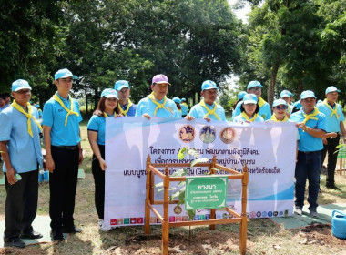 สำนักงานสหกรณ์จังหวัดร้อยเอ็ดเข้าร่วมกิจกรรมจิตอาสาปลูกต้นไม้ตามโครงการรักษาฟื้นฟูทรัพยากรธรรมชาติ เพื่อเฉลิมพระเกียรติพระบาทสมเด็จพระเจ้าอยู่หัว และสมเด็จพระนางเจ้าสิริกิติ์ พระบรมราชินีนาถ พระบรมราชชนนีพันปีหลวง ... พารามิเตอร์รูปภาพ 7