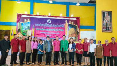 สหกรณ์จังหวัดร้อยเอ็ดเป็นประธานในพิธีเปิดประชุมใหญ่สามัญประจำปี สิ้นสุด 31 มีนาคม 2566 ของสหกรณ์การเกษตรธวัชบุรี จำกัด ... พารามิเตอร์รูปภาพ 1