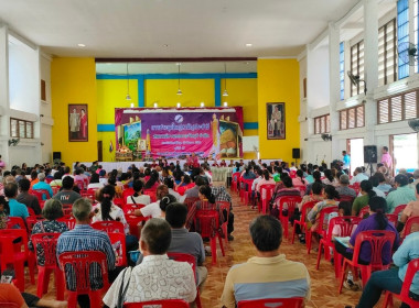 สหกรณ์จังหวัดร้อยเอ็ดเป็นประธานในพิธีเปิดประชุมใหญ่สามัญประจำปี สิ้นสุด 31 มีนาคม 2566 ของสหกรณ์การเกษตรธวัชบุรี จำกัด ... พารามิเตอร์รูปภาพ 10