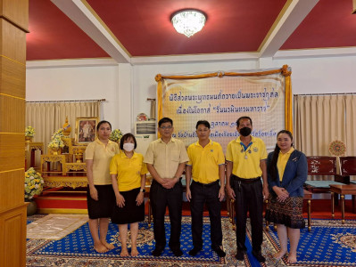 สำนักงานสหกรณ์จังหวัดร้อยเอ็ดร่วมพิธีสวดพระพุทธมนต์ถวายเป็นพระราชกุศลเนื่องในโอกาสวันนวมินทรมหาราช สมเด็จพระบรมราชาธิเบศร มหาภูมิพลอดุลยเดชมหาราช บรมนาถบพิตร ... พารามิเตอร์รูปภาพ 1