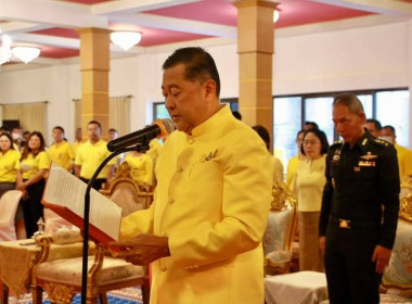 สำนักงานสหกรณ์จังหวัดร้อยเอ็ดร่วมพิธีสวดพระพุทธมนต์ถวายเป็นพระราชกุศลเนื่องในโอกาสวันนวมินทรมหาราช สมเด็จพระบรมราชาธิเบศร มหาภูมิพลอดุลยเดชมหาราช บรมนาถบพิตร ... พารามิเตอร์รูปภาพ 1